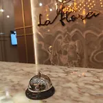 لا فلورا هاوس 3* ازميت